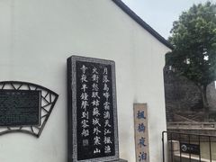 -枫桥夜泊