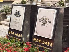 -桂林独秀峰王城景区