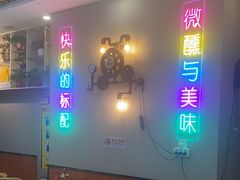 -蜀湘情特色烤鱼川湘菜(龙湖北京大兴天街店)