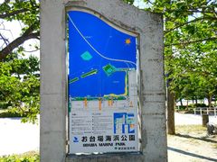 -台场海滨公园船码头