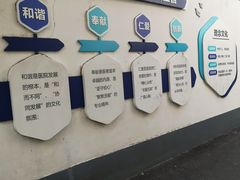-上海市皮肤病医院(武夷路院区)
