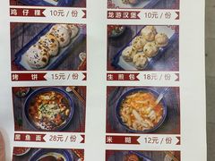 -王阿盖手工小吃(环城西路店)