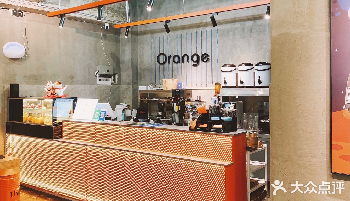 📌中山探店 | 🍊低调在市中心旁的一抹橘‼️