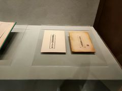 -中共一大纪念馆