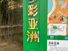 -武汉动物园