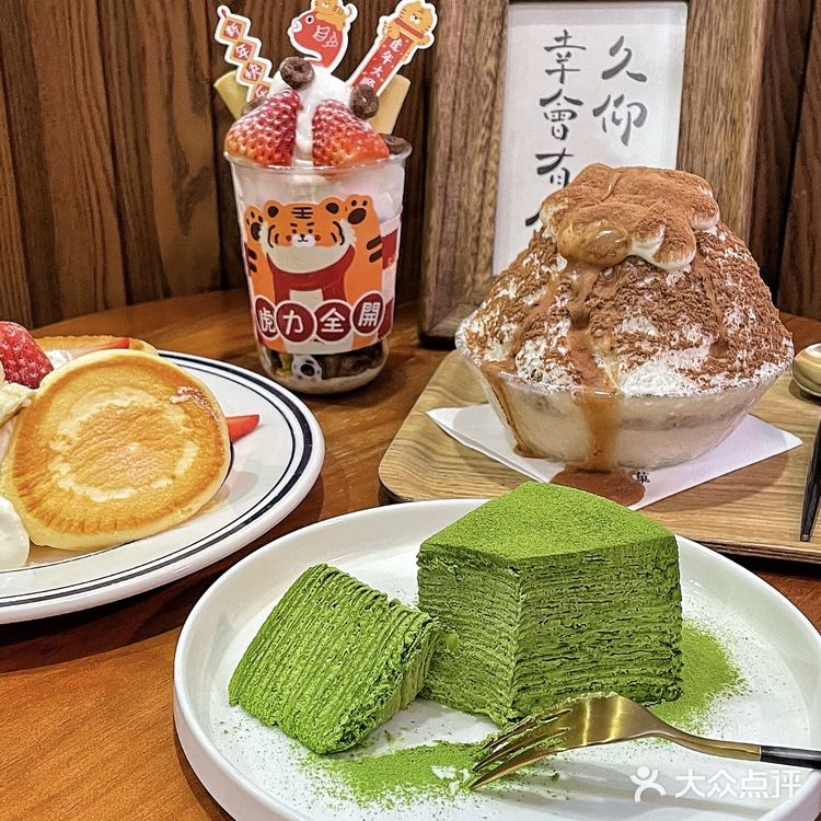 多年过去依然值得信赖的甜品店[爱心]