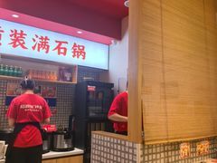 -稻百鲜·拌饭·朝鲜族石锅菜(江南万达店)