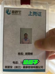-中国福利会国际和平妇幼保健院(徐汇院区)