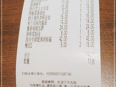 -萨莉亚意式餐厅(杭州滨江天街店)