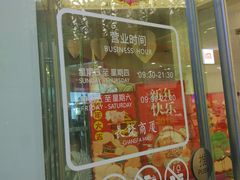-长发商厦