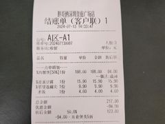 -皇庭广场(福华三路店)