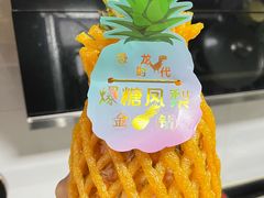 -鲜力达果品批发直销(青山店)