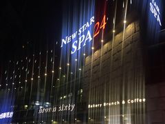 -纽斯桑拿会所(东绣路店)
