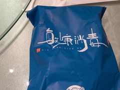 -大连湾旭日饭店(大连湾店)