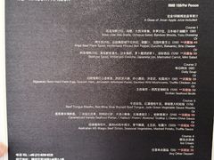 -蝶舍·MAISON PAPILLON