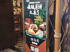 -云海肴·汽锅鸡·云南菜(天山百盛优客店)