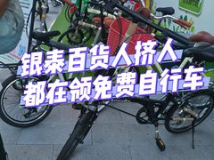 -银泰百货(北京大红门店)