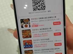 -西安饭庄·非遗陕菜(凤城五路店)