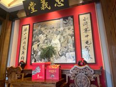 -快活林精品酒楼