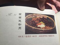 -新竹里馆·花园餐厅(兴苑路店)