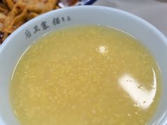 -后卫寨猫耳朵(后卫寨店)