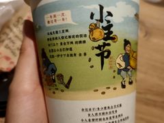 -茶颜悦色(岳麓山顶店)