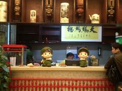 android_upload_pic-重庆大队长火锅(凤城八路店)