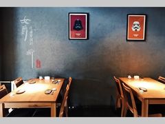 大堂-然寿司(郎园vintage店)
