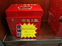 -皇上皇(北京路店)