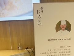 -银座仁志川·生吐司专门店(香港广场店)