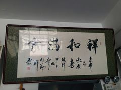 -金台阶鱼馆(于桥水库店)