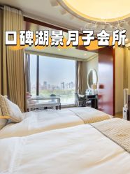 -耐味林月子会所(黄兴公园店)