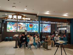 -火炉火自助餐(西直门凯德MALL店)