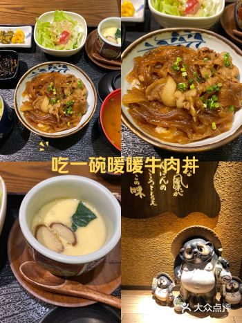 在长宁区世纪广场还有这样的宝藏面店，点了一份牛肉饭套
