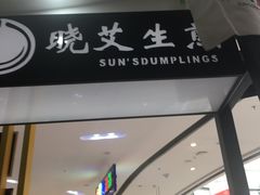 -万达广场(东营西城店)