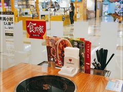 -食其家·牛丼咖喱(万达广场店)