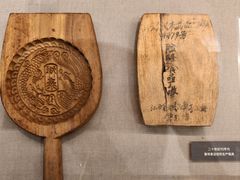 -曹祥泰(解放路店)