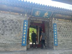 -晋祠公园