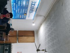 -山东水饺(南坪新街店)