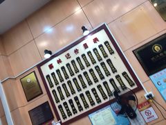 -蔡林记(胭脂路店)