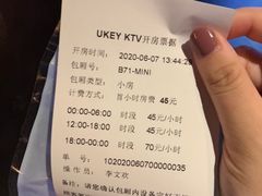 -嘉年华会所KTV