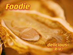 -白仁仔· 活烤海鲜 宵夜(豫园店)