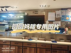 -新大咀港式茶餐厅(宝山万达店)