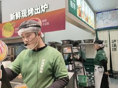 -泸溪河桃酥(西直门凯德店)