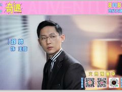 -SFC上影影城(新世界店)