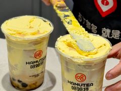 -哈姆特布蕾波波奶茶(江宁镇滨江店)