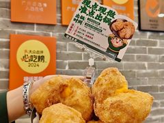 -禄运茶居·手工点心(猎德店)