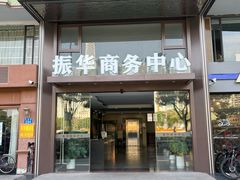 -小茶闲舍·观景商务茶馆(广州塔店)
