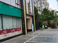 -金色印象·HiFi影音·按摩足疗(龙腾路店)