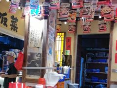 -有红鸡毛店·砂锅菜(抚琴夜市店)